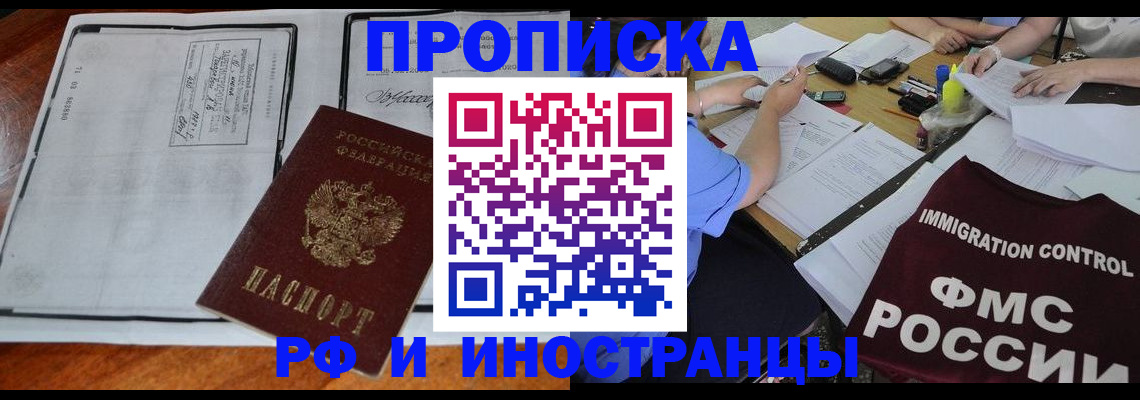 регистрация для школы в Нефтекамске