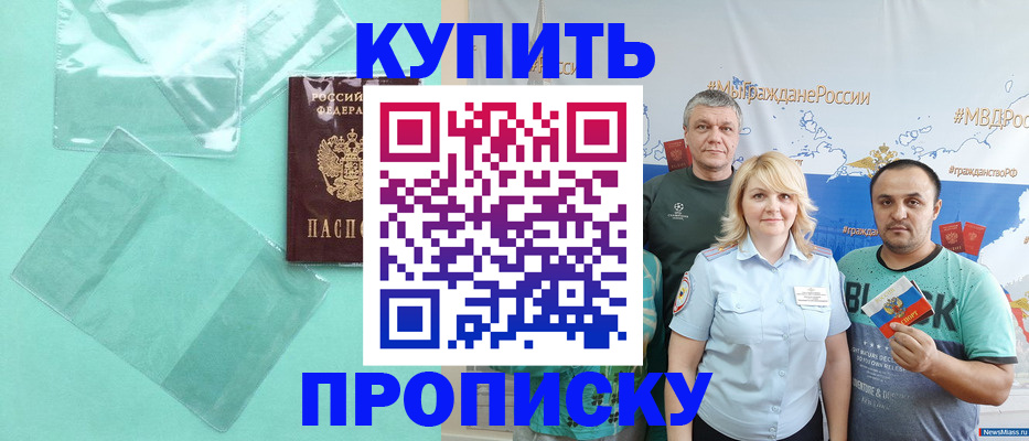 регистрация для дет. сада в Нефтекамске