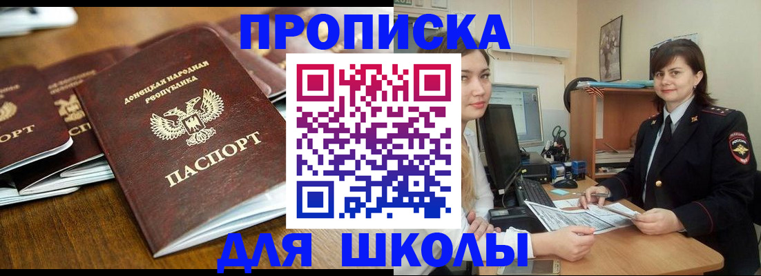 временная регистрация законно в Нефтекамске