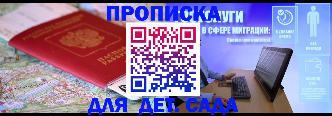 найти адрес прописки в Нефтекамске