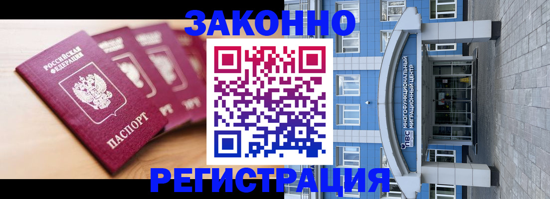 регистрация для школы в Нефтекамске